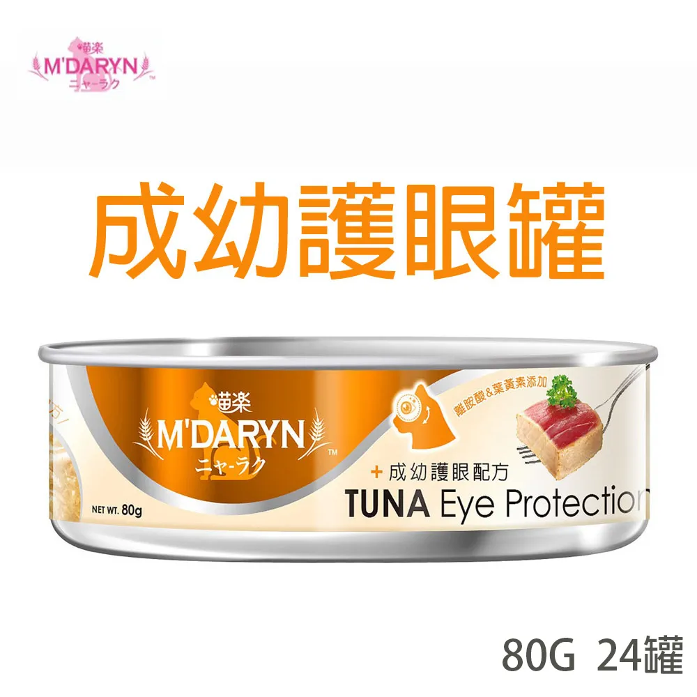 麥德威護腰帶腰託腰部腰椎固定綁帶固定男女夏季腰圍固定器 歷史價格詳細信息