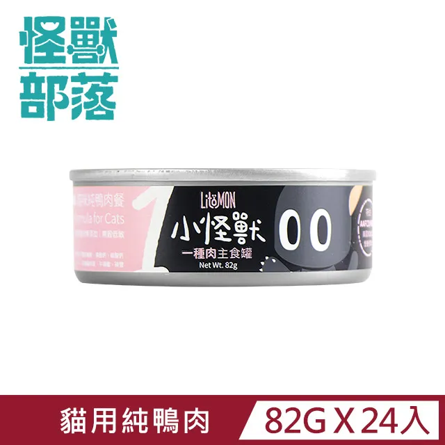 【怪獸部落】貓用一種肉無膠主食罐165g ─ 綜合一箱12入 歷史價格詳細信息