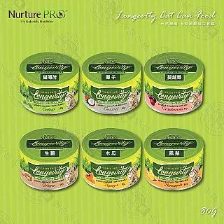 《Nurture PRO》天然密碼 永恆無穀貓咪主食罐（雞肉+白鰹魚基底） 80g克【培菓寵物】 歷史價格詳細信息