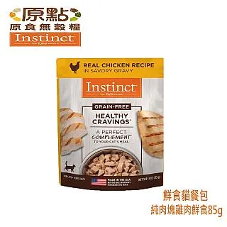 【Instinct原點】雞肉鮮食貓餐包85g 價格比較,價格查詢,歷史價格詳細信息