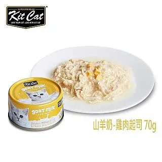 Kit Cat山羊奶湯罐-雞肉.螃蟹 24入 70g 歷史價格詳細信息