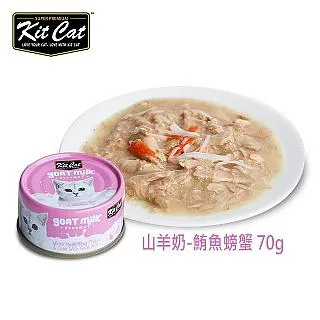Kit Cat山羊奶湯罐-雞肉.螃蟹 24入 70g 歷史價格詳細信息