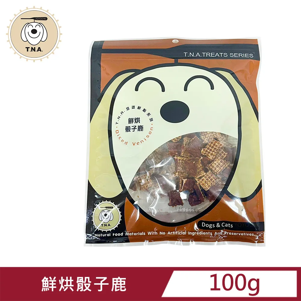 【T.N.A.悠遊】Palette半封閉式單層貓砂盆-兩色可選※附贈貓砂鏟 歷史價格詳細信息