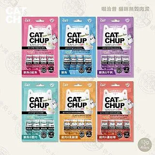 【Cat chup喵洽普】貓咪肉泥 貓咪零食 歷史價格詳細信息