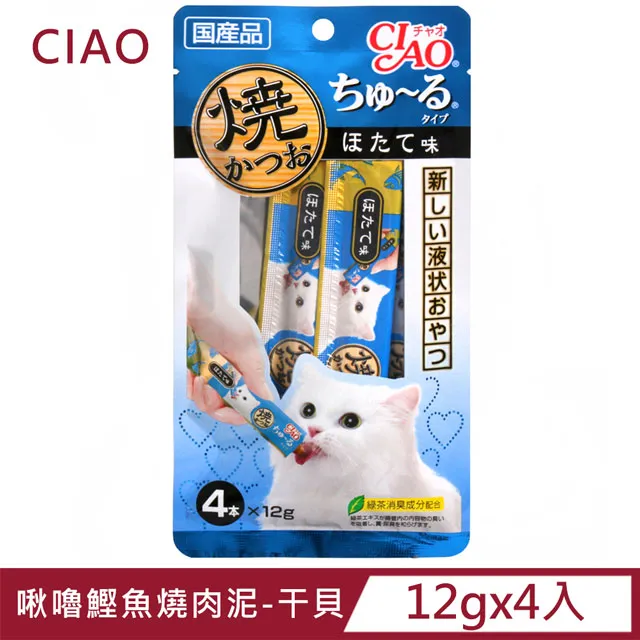CIAO 啾嚕鰹魚燒肉泥 歷史價格詳細信息
