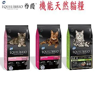 【尊爵】貓機能天然糧系列（1.5kg*2包）廠商直送 大樹寵物 歷史價格詳細信息