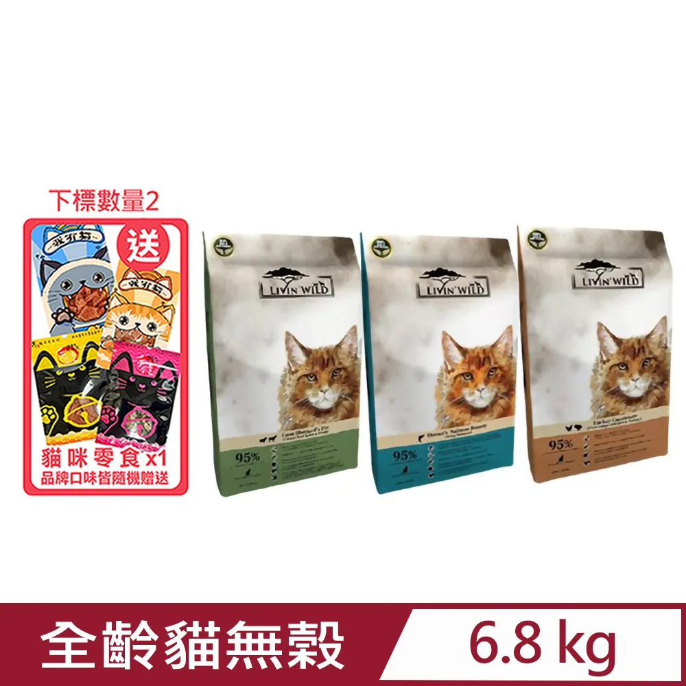 LIVIN'WILD 野宴 無榖犬糧 1LB-4LB 草飼牛｜放養雞｜放養鴨 全齡犬 無穀糧 犬糧 歷史價格詳細信息