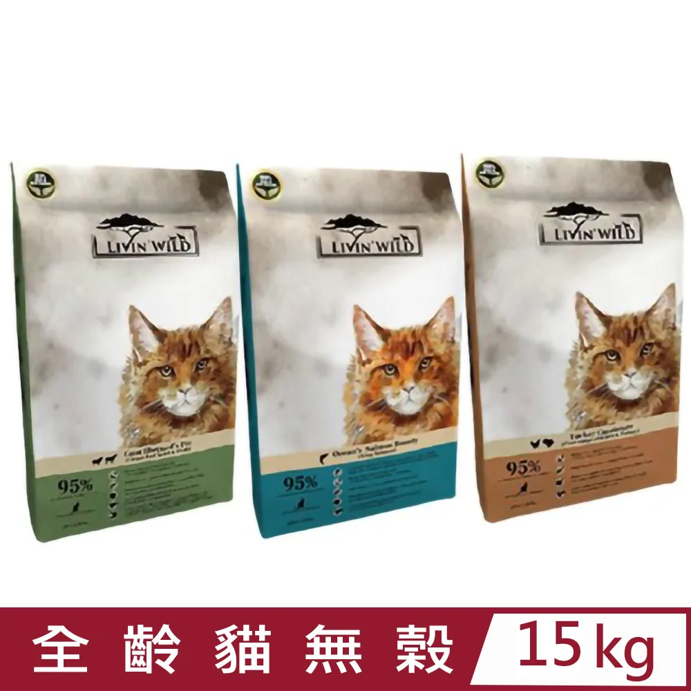 LIVIN'WILD 野宴 無榖犬糧 1LB-4LB 草飼牛｜放養雞｜放養鴨 全齡犬 無穀糧 犬糧 歷史價格詳細信息
