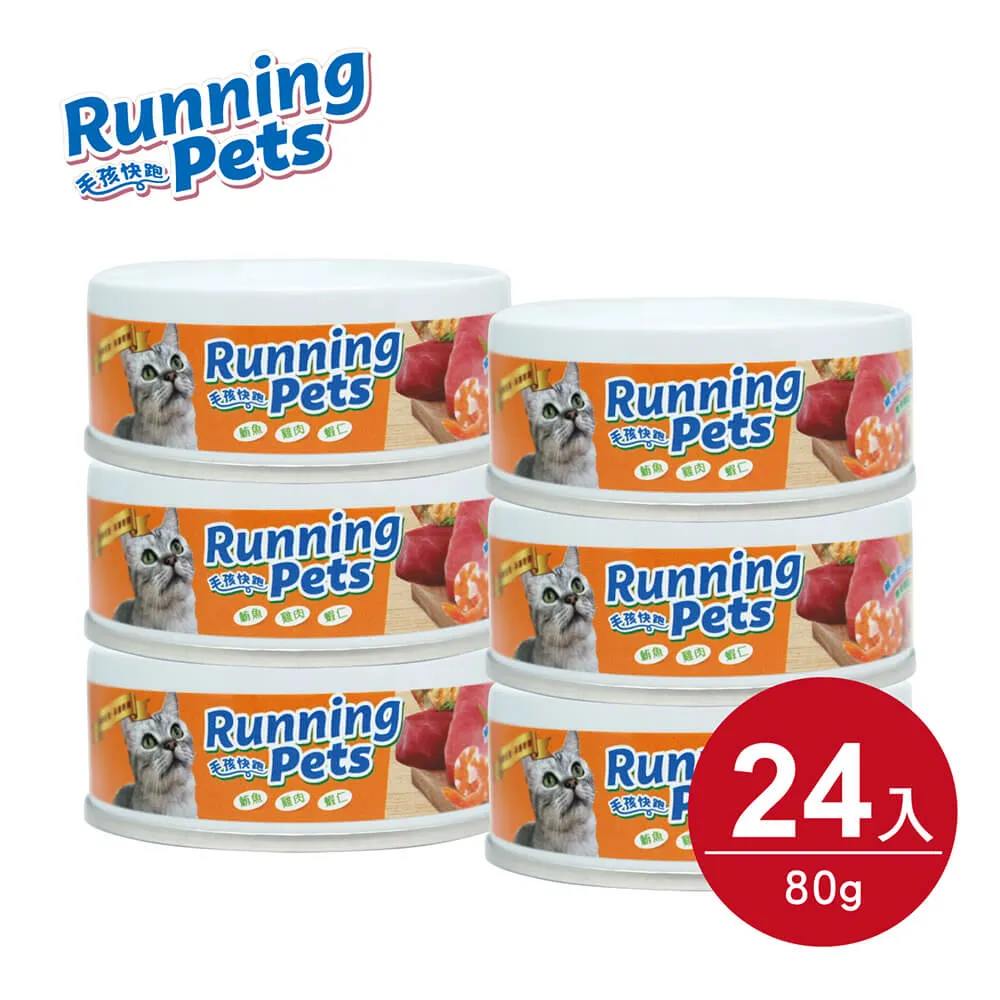 Running Pets毛孩快跑貓罐頭主食罐貓食蝦仁蟹肉腳吻仔魚-24入/1箱 歷史價格詳細信息