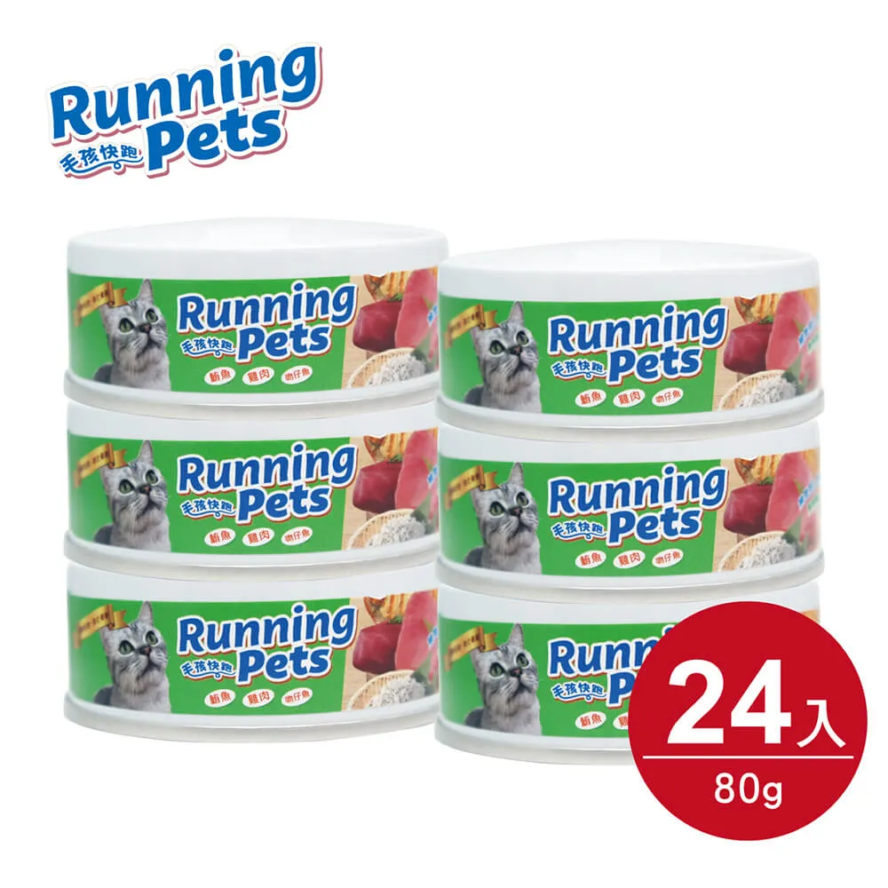 Running Pets毛孩快跑貓罐頭主食罐貓食蝦仁蟹肉腳吻仔魚-24入/1箱 歷史價格詳細信息