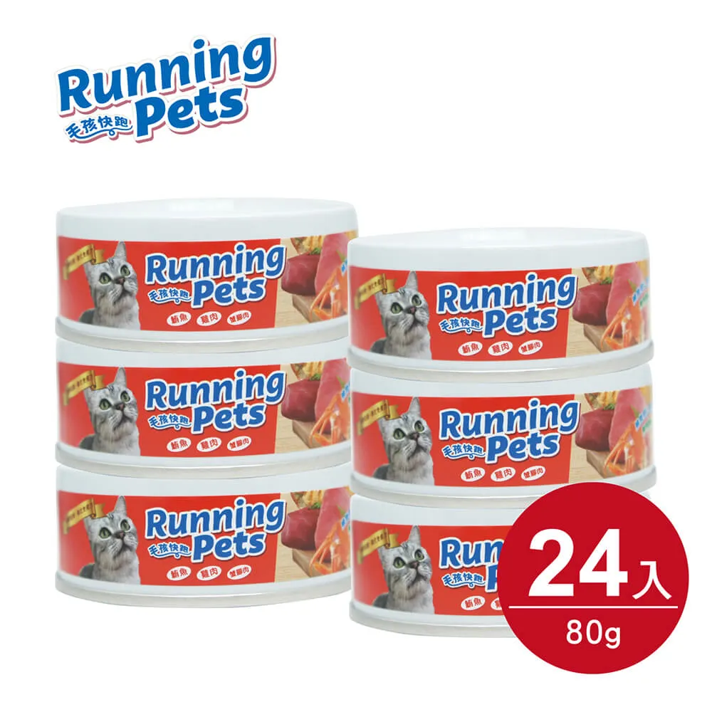 Running Pets毛孩快跑貓罐頭主食罐貓食蝦仁蟹肉腳吻仔魚-24入/1箱 歷史價格詳細信息