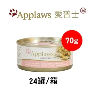 《APPLAWS 愛普士》全天然貓罐(8種口味)70g＼Dog n us／ 歷史價格詳細信息