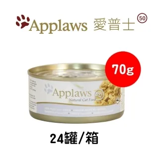 《APPLAWS 愛普士》全天然貓罐(8種口味)70g＼Dog n us／ 歷史價格詳細信息
