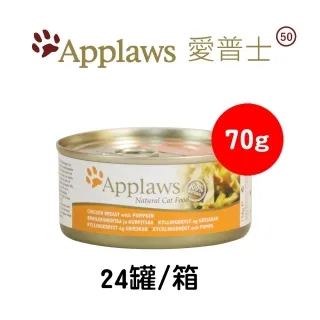《APPLAWS 愛普士》全天然貓罐(8種口味)70g＼Dog n us／ 歷史價格詳細信息