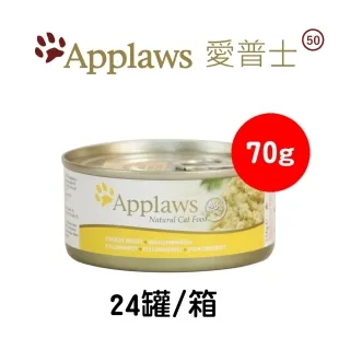 《APPLAWS 愛普士》全天然貓罐(8種口味)70g＼Dog n us／ 歷史價格詳細信息
