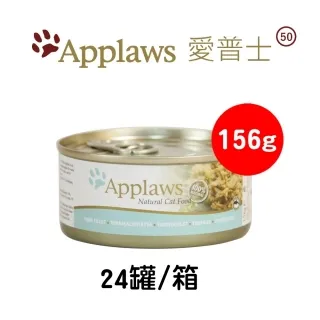 《APPLAWS 愛普士》全天然貓罐(8種口味)70g＼Dog n us／ 歷史價格詳細信息