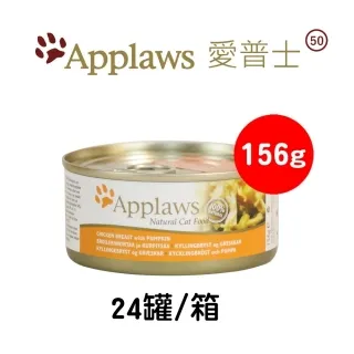 《APPLAWS 愛普士》全天然貓罐(8種口味)70g＼Dog n us／ 歷史價格詳細信息