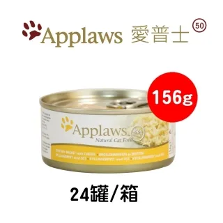 《APPLAWS 愛普士》全天然貓罐(8種口味)70g＼Dog n us／ 歷史價格詳細信息