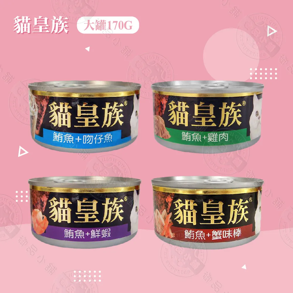 【48罐組】AIXIA愛喜雅日本製15歲以上高齡樂妙喵系列貓罐單罐60g 歷史價格詳細信息