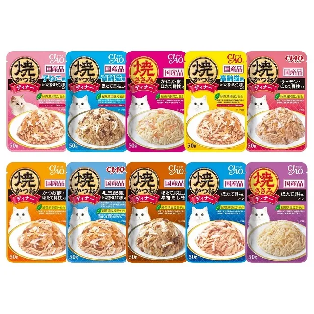 日本CIAO 貓餐包系列【單包】 處方機能/鰹魚燒/電解質補給/柴魚鮮味/PURE餐包 公司貨『WANG』 歷史價格詳細信息