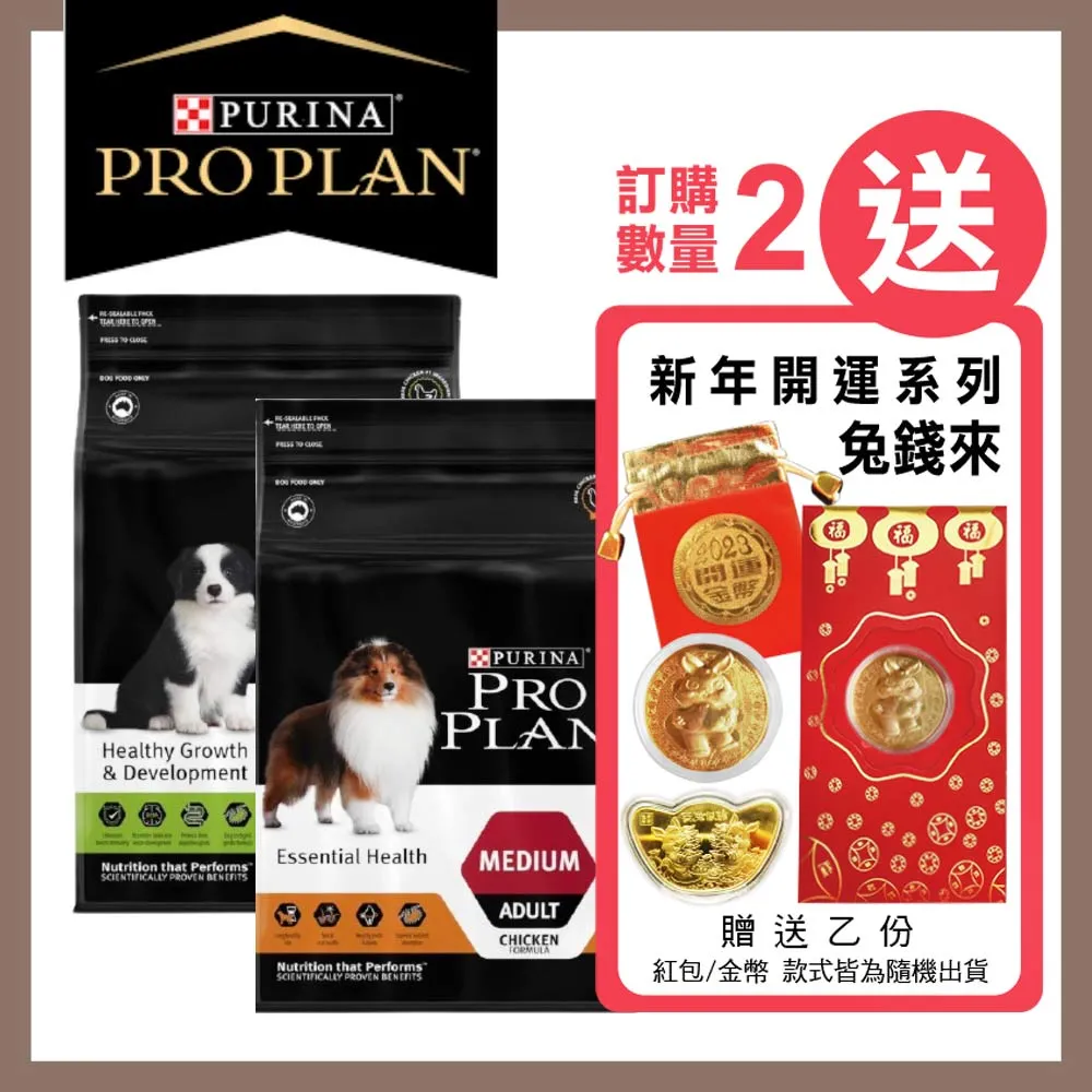 【冠能】幼犬 雞肉成長配方(2.5kg/15kg) |  幼犬飼料 狗飼料 狗糧 |TQ MART 歷史價格詳細信息