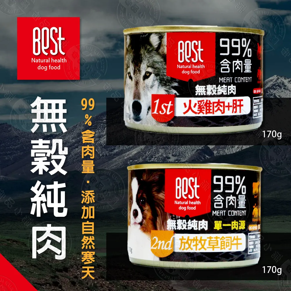 24罐組 肉球世界PawPawLand 歪嘴貓主食罐80g 爆高適口性 無穀無澱粉 無爭議性膠類添加 高含肉量泥狀好入口 歷史價格詳細信息