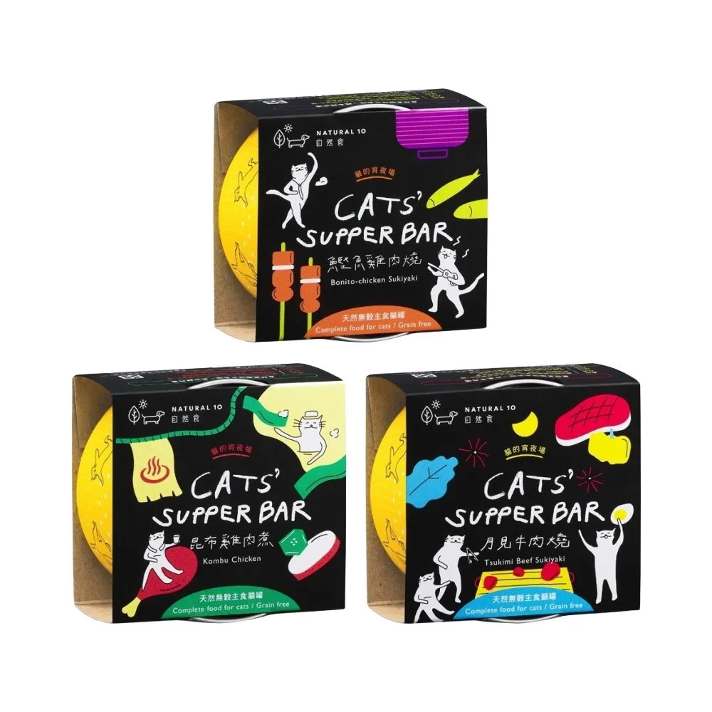 自然食 貓的起床式 無穀主食罐 多種口味 無穀火雞早餐起司 比利牛肉嫩雞 主食罐 罐頭 罐罐 貓罐頭 貓食 歷史價格詳細信息