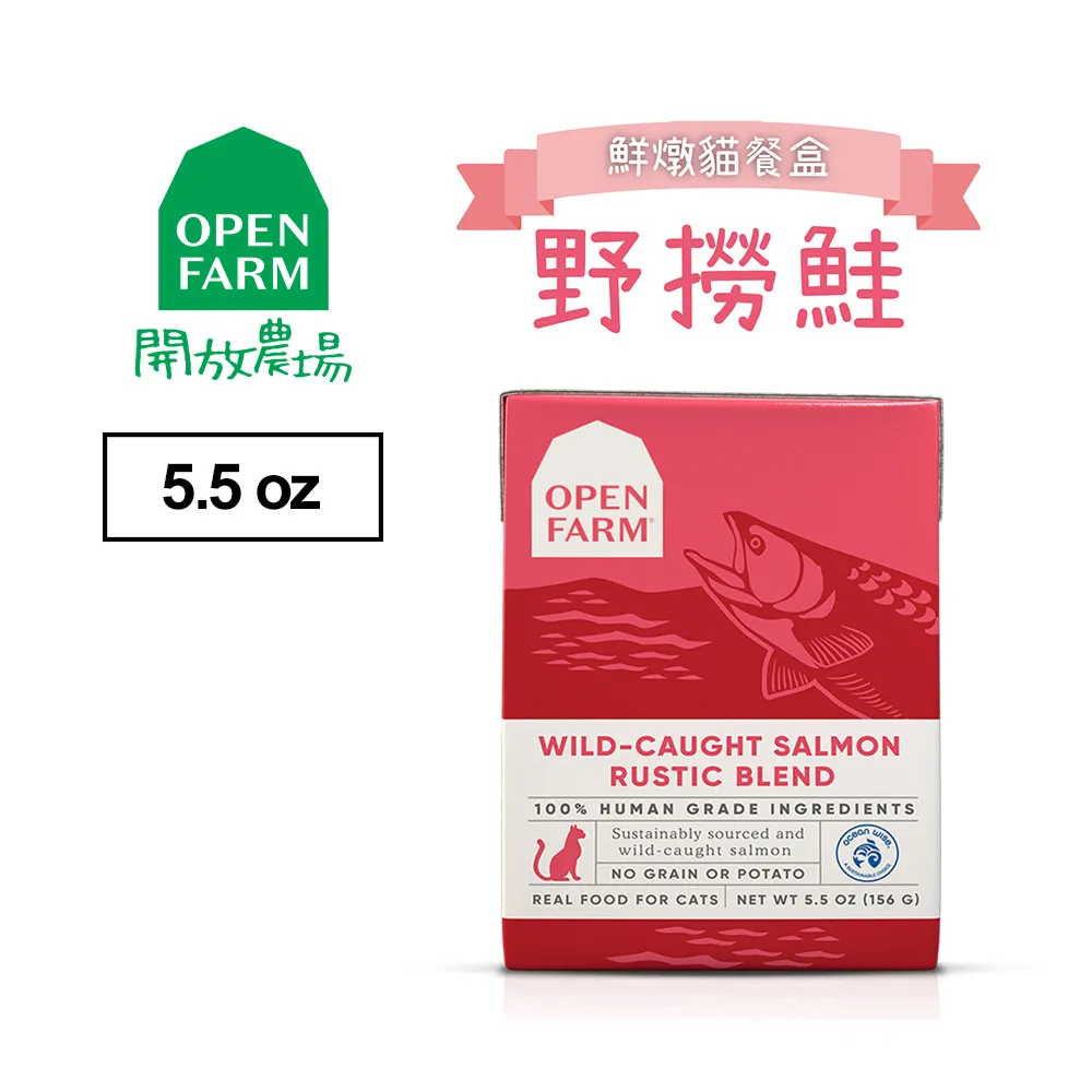 加拿大開放農場 全齡貓 優活蛋白食譜【火雞肉+雞肉】4LB 歷史價格詳細信息