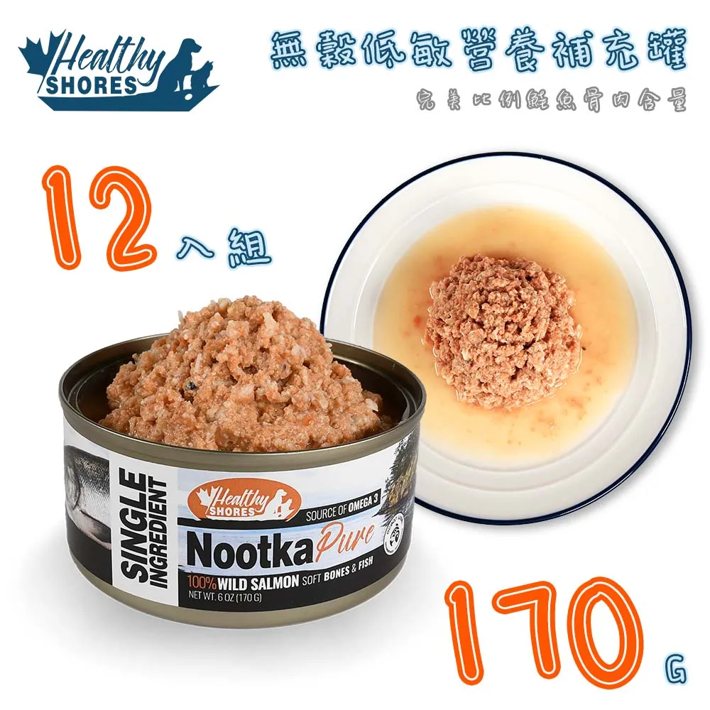 海水低密度養殖鱸魚清肉排(160g~180g/片)【蝦皮團購】 歷史價格詳細信息