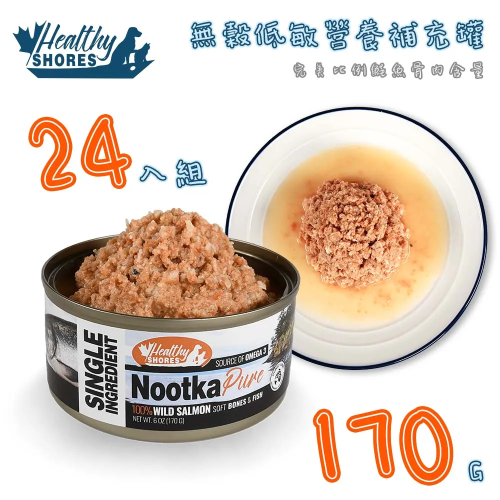 海水低密度養殖鱸魚清肉排(160g~180g/片)【蝦皮團購】 歷史價格詳細信息