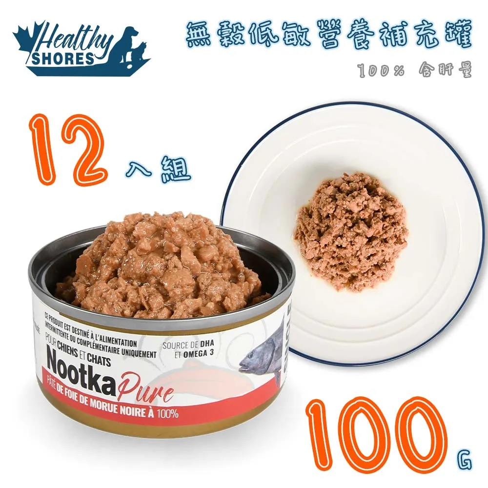 海水低密度養殖鱸魚清肉排(160g~180g/片)【蝦皮團購】 歷史價格詳細信息