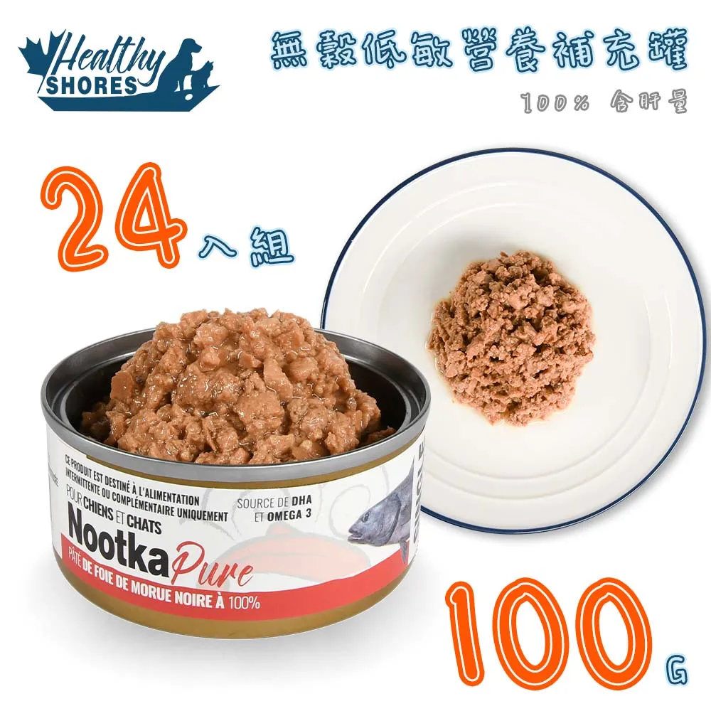 海水低密度養殖鱸魚清肉排(160g~180g/片)【蝦皮團購】 歷史價格詳細信息