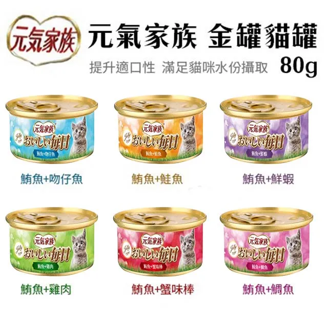 元氣家族 特選雞肉罐 狗罐頭 400G 角切罐 肉排罐 大狗罐 超值罐 雞肉口味 浪浪首選 義大利 主食罐 歷史價格詳細信息
