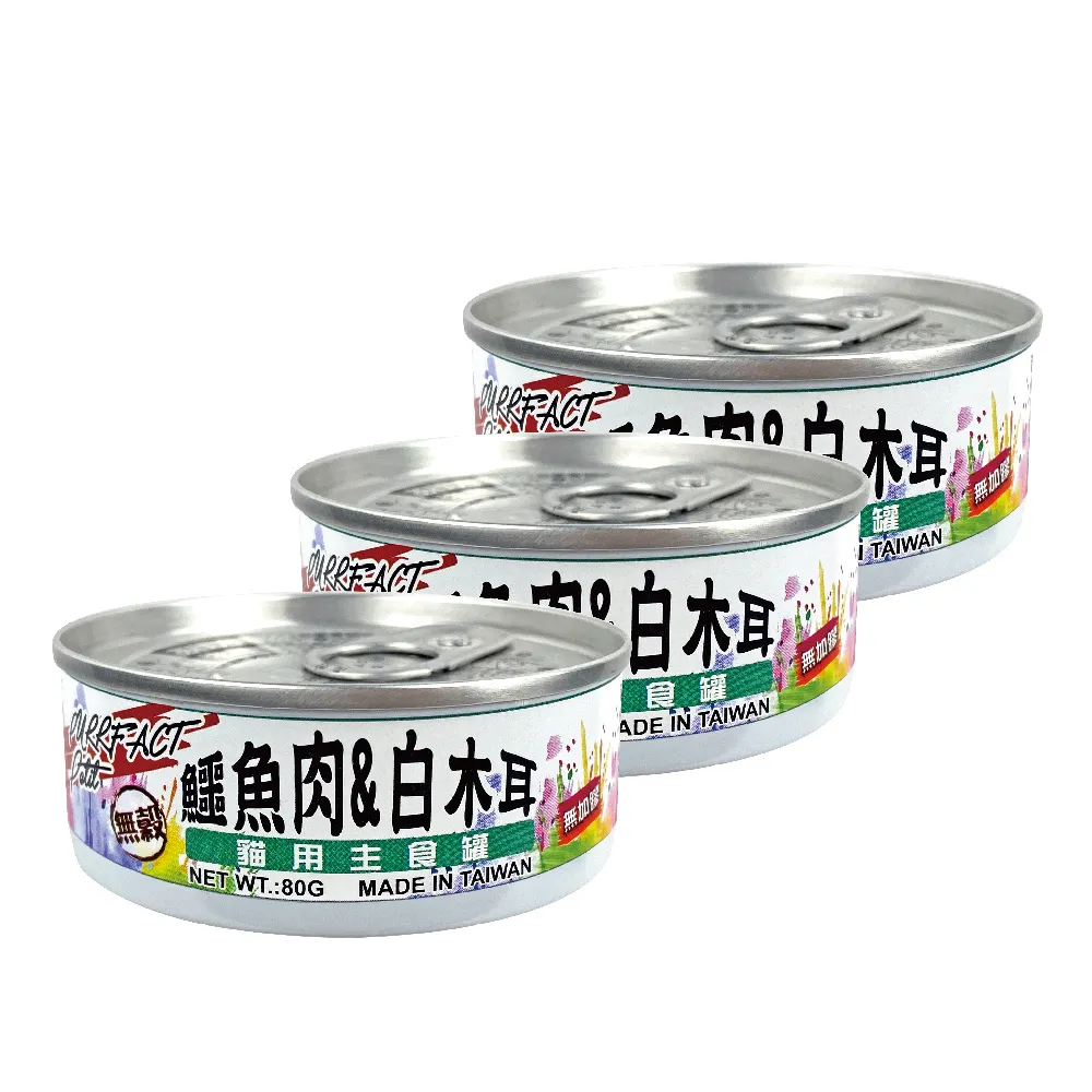 【波菲特】貓用無穀主食罐-魚肉蔓越莓配方80g*24罐組 歷史價格詳細信息