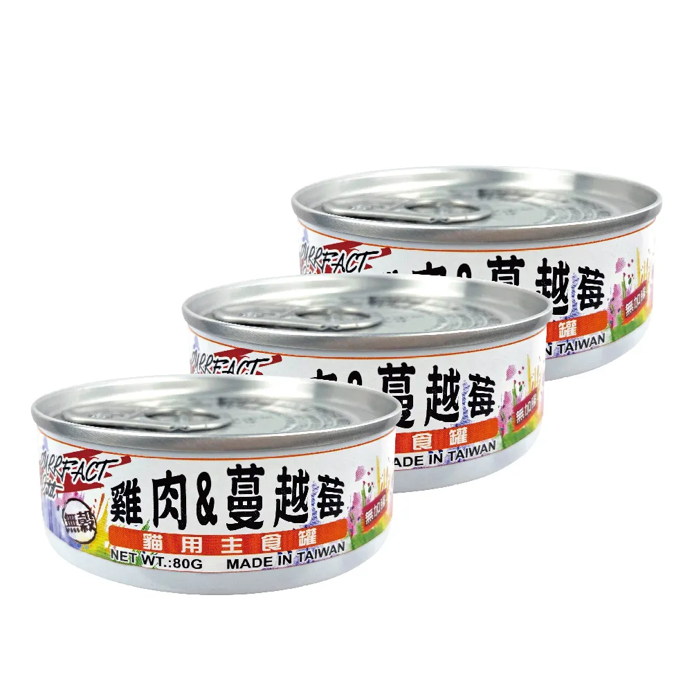 【波菲特】貓用無穀主食罐-魚肉蔓越莓配方80g*24罐組 歷史價格詳細信息