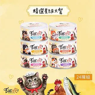 Eat's 易特廚 貓罐大餐 吻仔魚精選大餐(鮪魚雞肉吻仔) 80g 歷史價格詳細信息