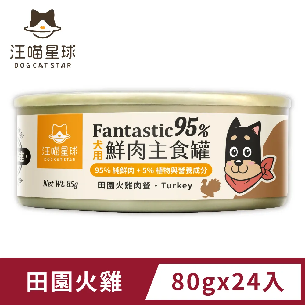 【汪喵星球】 汪喵火箭貓抓板 沙發貓抓板 耐磨耐抓 貓磨爪 貓玩具 貓床 歷史價格詳細信息