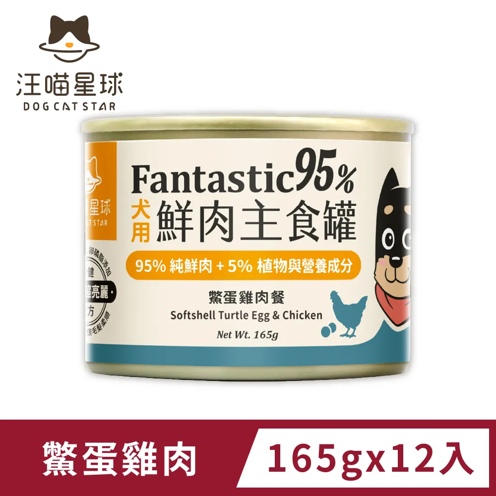 【星月】X12 PLUS掌上游戲機7寸大屏NES街機8大模擬器PSP復古掌機工廠直銷  全台最大的網路購物市 歷史價格詳細信息