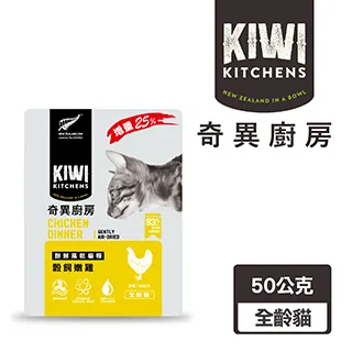 KiWi 貓咪專用三角圓型麻繩抓立柱抓板 (附鈴噹圓球&彈簧鼠) 歷史價格詳細信息