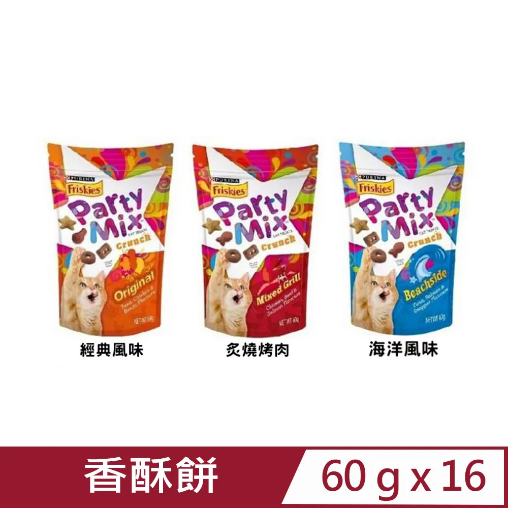 【16入組】Cesar西莎-蒸鮮包 70g 歷史價格詳細信息