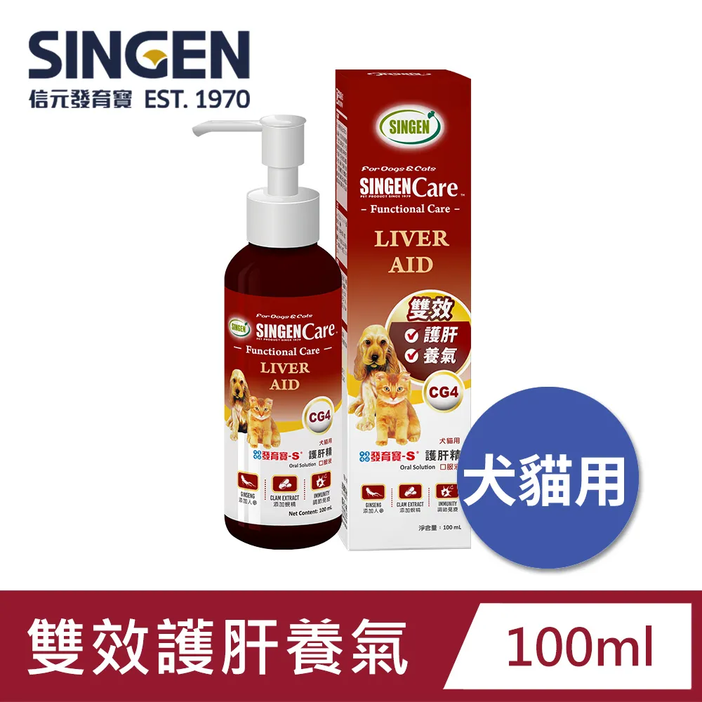 狗貓咪專用指甲剪小盲剪指甲剪神器寵物剪子貓指甲鉗貓咪爪子剪刀 歷史價格詳細信息