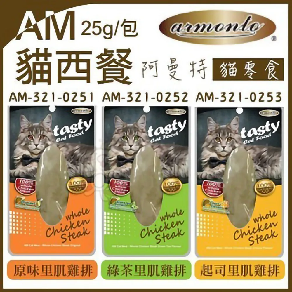 (10包組)nu4PET 陪心寵糧 Oh!Hi!YO無糖優格條12g條/包 腸道保健 補鈣 專利芽孢乳酸菌 犬貓適用 歷史價格詳細信息