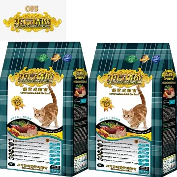 OFS東方精選 成貓貓食1.5KG/包(海鮮干貝)[大買家] 歷史價格詳細信息