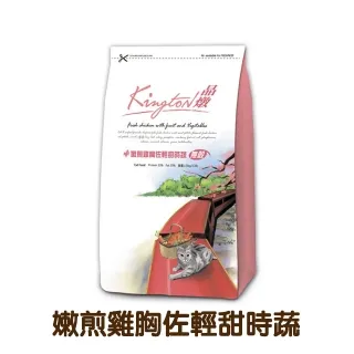 晶燉 貓飼料 無穀貓飼料 1.5kg 深海魚佐食蔬嫩雞/嫩煎雞胸佐輕甜時蔬 全齡貓飼料 歷史價格詳細信息