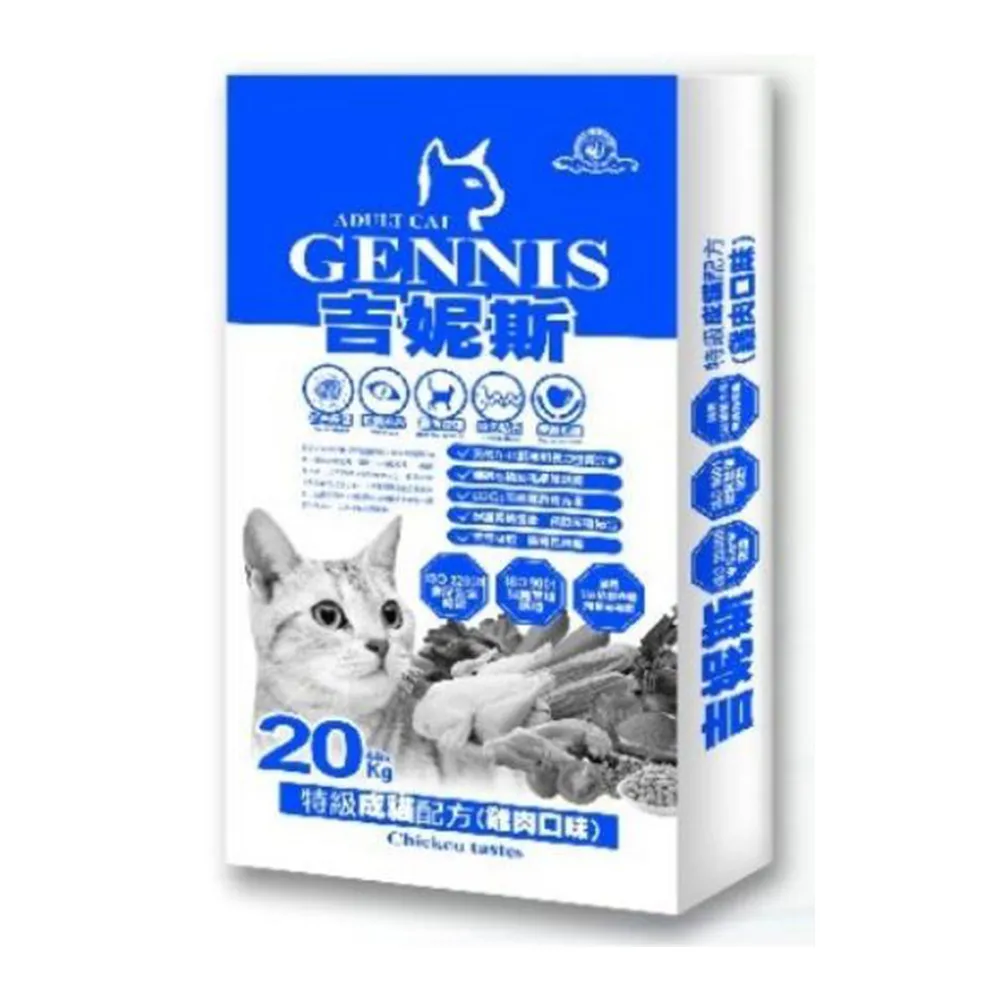 吉妮斯 成貓專用 雞肉/海鮮總匯配方1.2kg 貓飼料 貓主食 寵物食品 蝦皮直送 現貨 歷史價格詳細信息