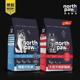 north paw 野牧鮮食 無穀貓飼料 全齡貓 1/2.25/5.8KG 精細研磨 真空處理 貓糧 貓乾糧 歷史價格詳細信息