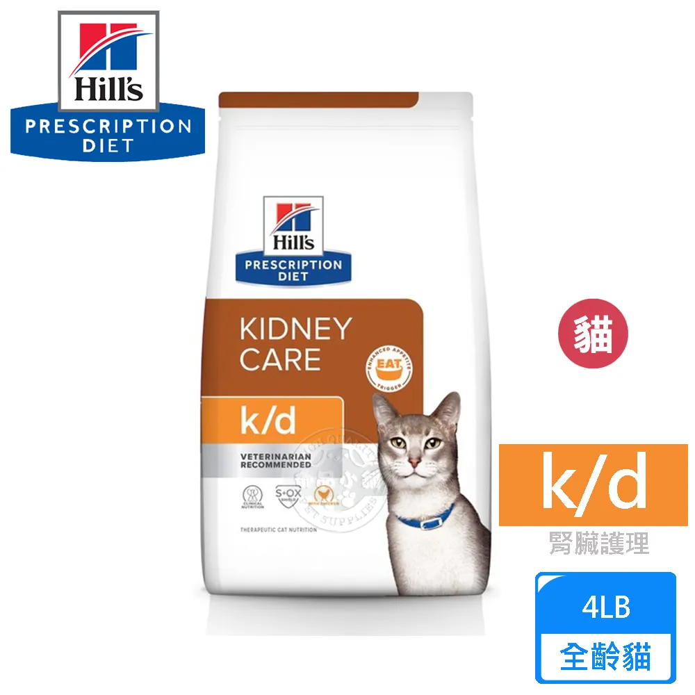 希爾思 Hill’s 貓用 i/d 消化系統護理 4LB 處方 貓飼料 歷史價格詳細信息