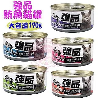 強品 美味鮪魚貓罐 170g x48罐組 貓咪罐頭 貓罐頭 貓咪營養補充罐 歷史價格詳細信息