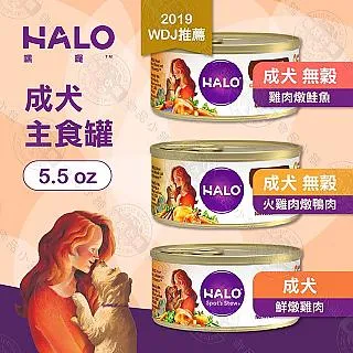 [6罐組] 強品 美味鮪魚貓罐 170g 貓咪罐頭 貓罐頭 貓咪營養補充罐 歷史價格詳細信息