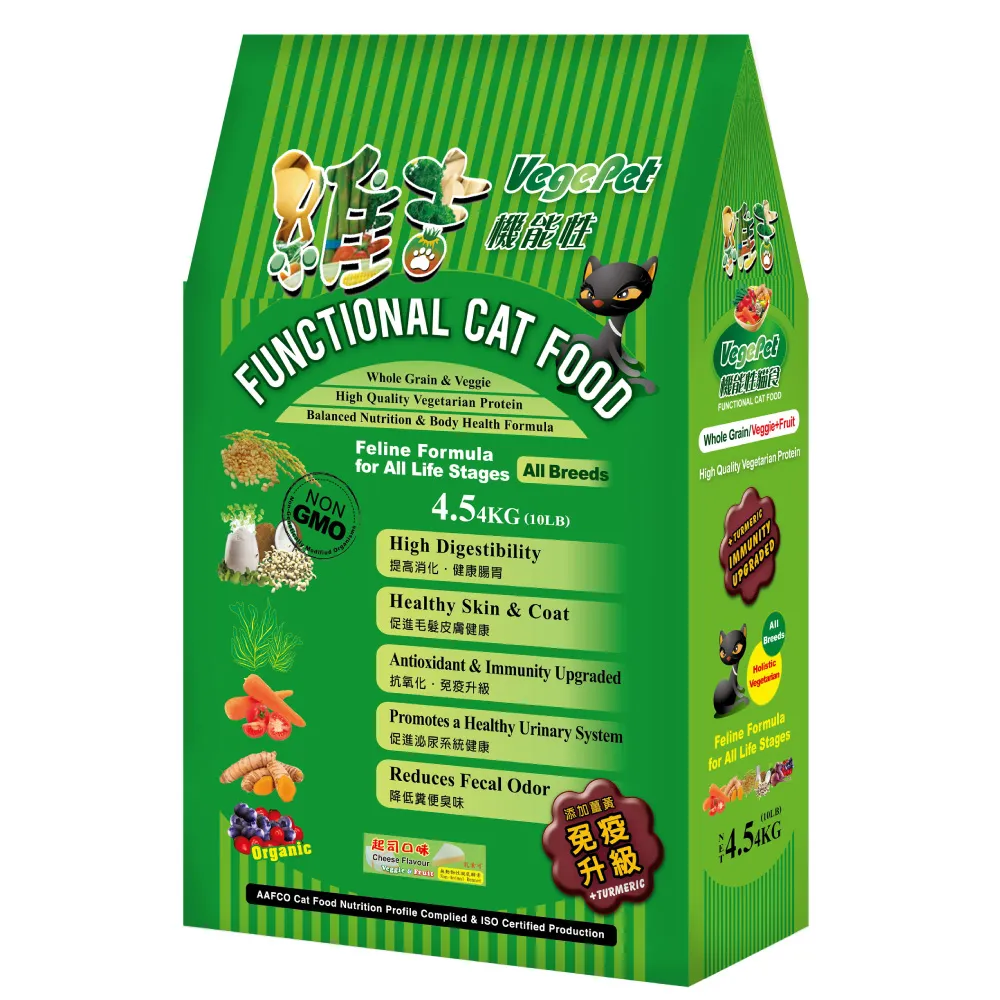 24-維吉．機能性蔬食狗糧-成犬/熟齡/老犬【1.5kg x 1包】 歷史價格詳細信息